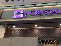 -翡翠拉面小笼包(机场DFS店)