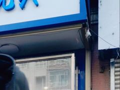 -北三凯奇清真食品店