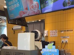 -7分甜(琴湖溪里花园城店)