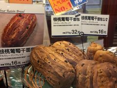 -都恩客(高岛屋百货店)