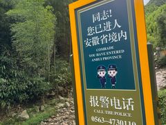 -将军关探险漂流