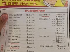 菜单-狮头牌卤味研究所·卤味饭(花城汇南区店)