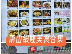 -汇德隆银隆