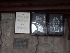 -石宝寨