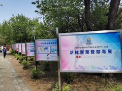 -国家植物园南园