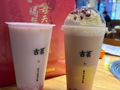-古茗(花都骏壹万邦店)
