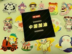 -泡泡玛特POPMART(合生汇店)