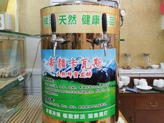 -新疆巴州金丝特餐厅(大钟寺店)