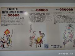 -邵顺兴锅盖面(金山宝地店)