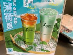 -1点点(龙湖金楠天街店)