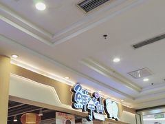 -鲜芋仙(观音桥大融城LG店)