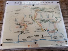 -苍山感通索道