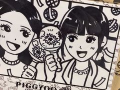 -PIGGYOO人生四格漫画店(朝外店)
