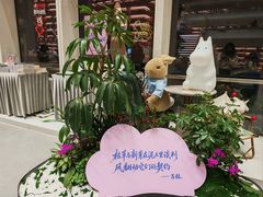 -朵云书院(滴水湖店)