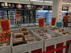 -百年义利(福长街店)