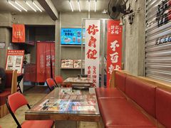 -孖记茶档·热腾茶餐(江南西plus店)