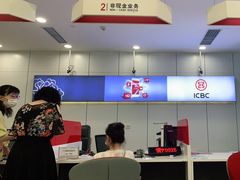 -中国工商银行(上海五角场支行)