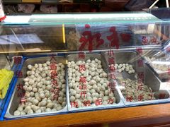 菜单-永和鱼丸(南后街店)