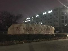 -河南工业大学(莲花街校区)