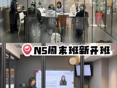 -帝京日语(春熙路旗舰校区)