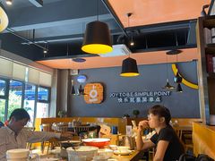 大堂-十二点·辣椒炒肉(南山店)
