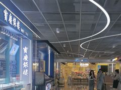 -万达广场(合肥天鹅湖店)