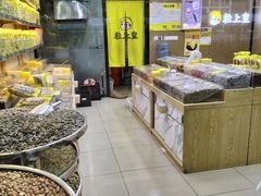 -粒上皇(崇文门店)
