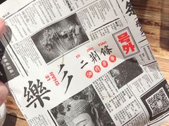 -乐乐姐超级土豆(中关村5号店)