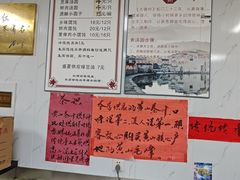 -古徽州馄饨店(宝安路店)