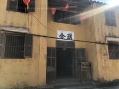 -会安古镇
