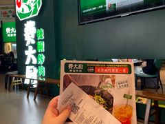 -费大厨辣椒炒肉(黄兴中心广场店)