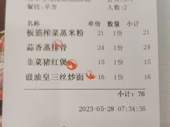-东江渔村·古典园林·30年粤菜老字号(太和店)