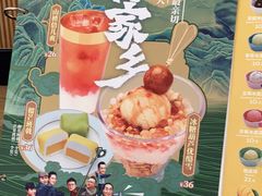 -满记甜品(万科广场店)