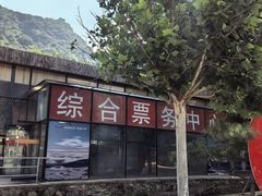 -怀北漂流