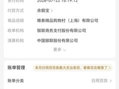 -比斯特上海购物村精品奥特莱斯