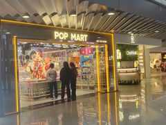 -泡泡玛特POPMART(侨福芳草地店)