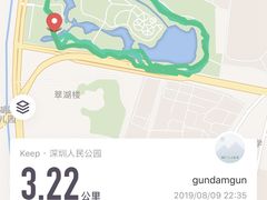 -人民公园(罗湖区)