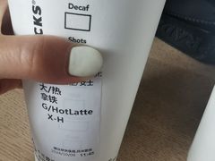 -星巴克(北京王府井店)