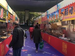 -莲花国际广场