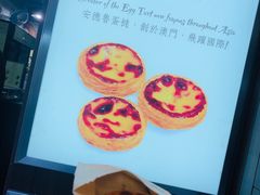 -安德鲁饼店(总店)
