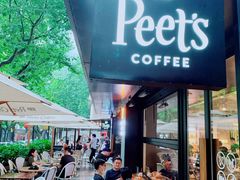 -Peet's 皮爷咖啡(东湖路手作店)