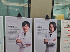 -牙博士口腔品牌连锁(昆山城区店)