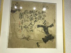 -荔湾博物馆