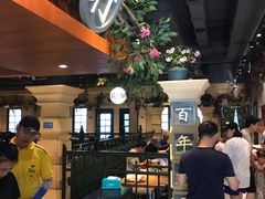 大堂-年巴羊肉铺老铜锅(梅江店)