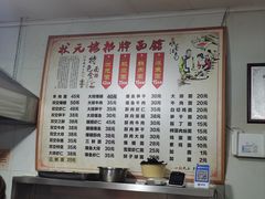 -状元楼(东大街店)