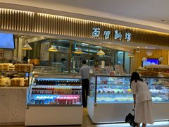 -BreadTalk面包新语·烘焙蛋糕(高德置地春广场店)