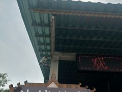 -西双版纳傣族园