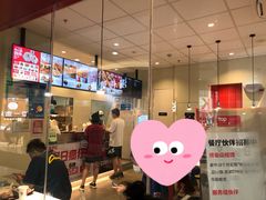 -肯德基(洛川店)