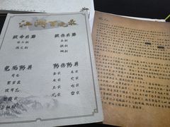 -剧狐剧本杀·月球探案馆(人民广场1号店)