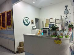 -中农国际动物医院24小时·猫科·骨科·急重症中心